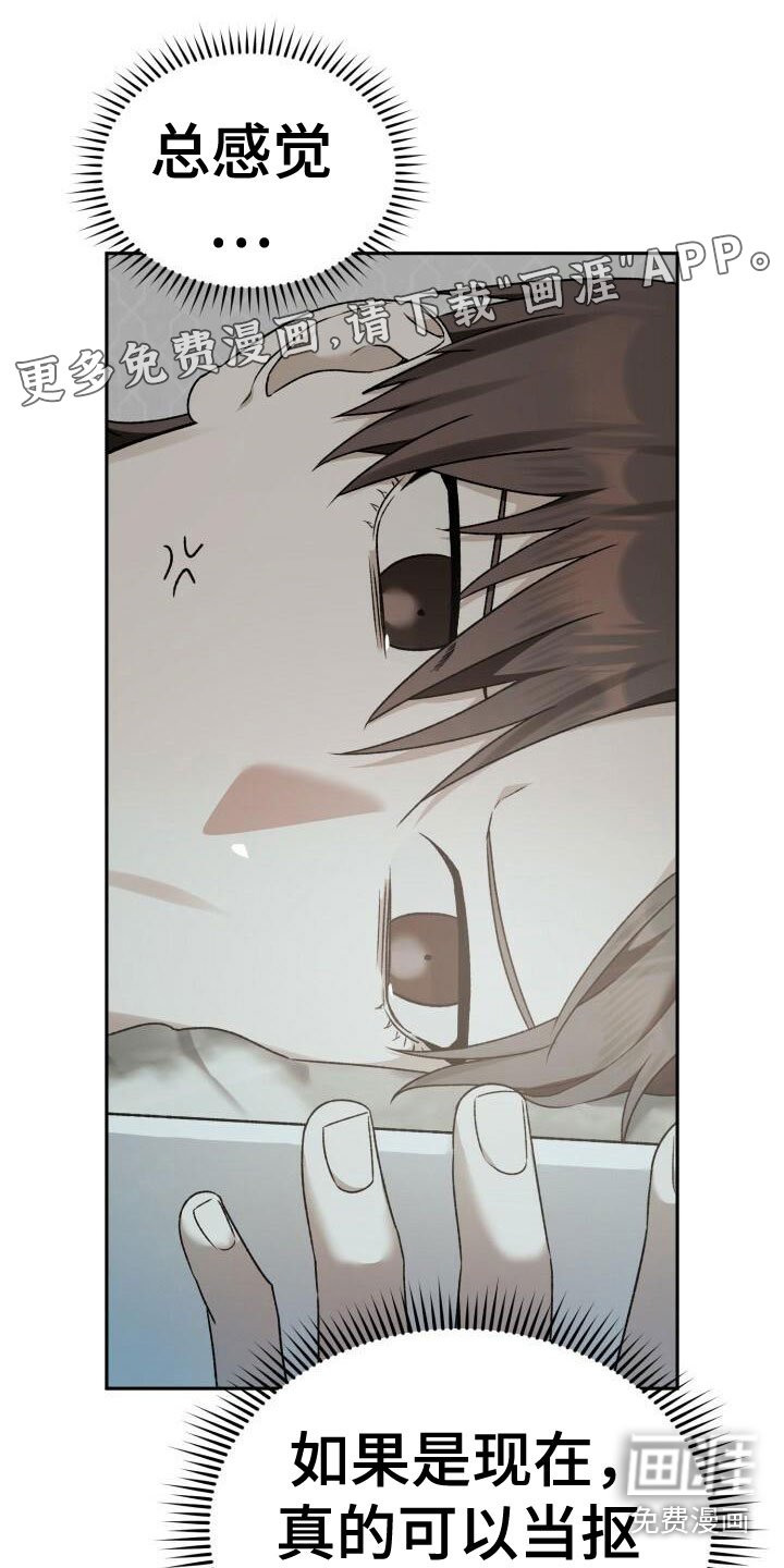 第25章：不一般