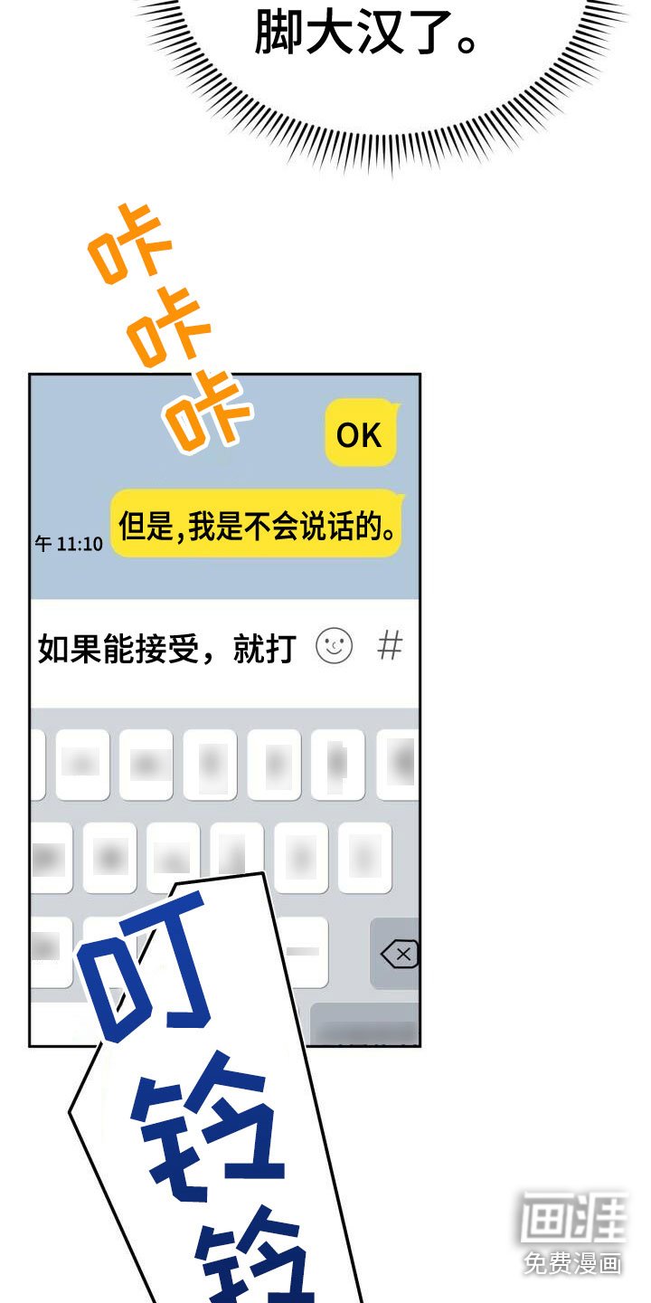 第25章：不一般