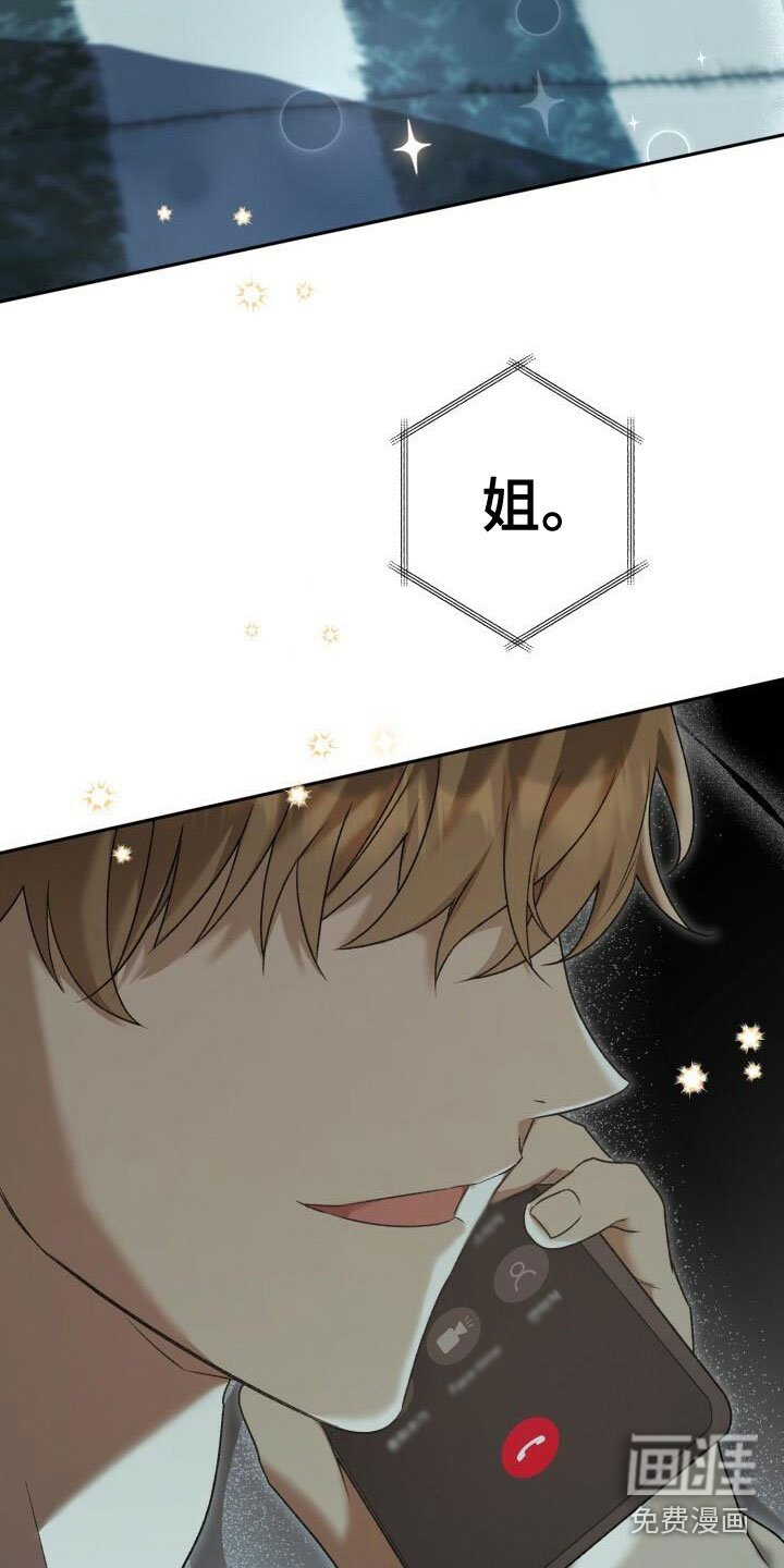 第25章：不一般