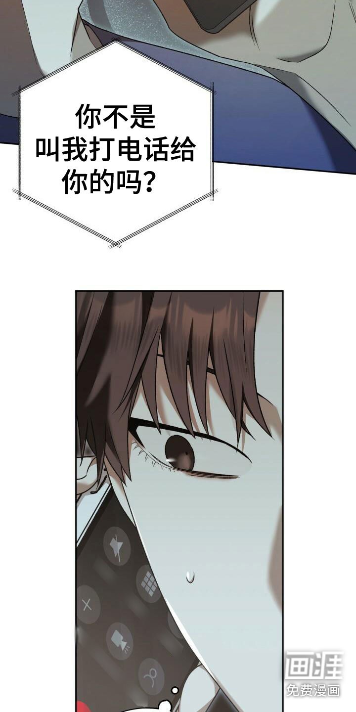 第25章：不一般