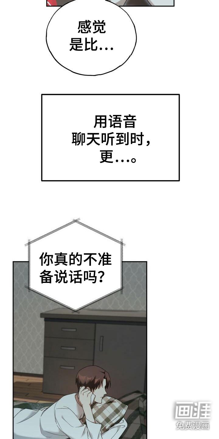 第25章：不一般