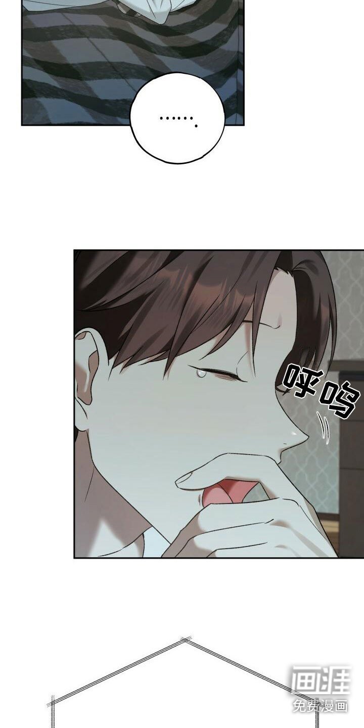 第25章：不一般