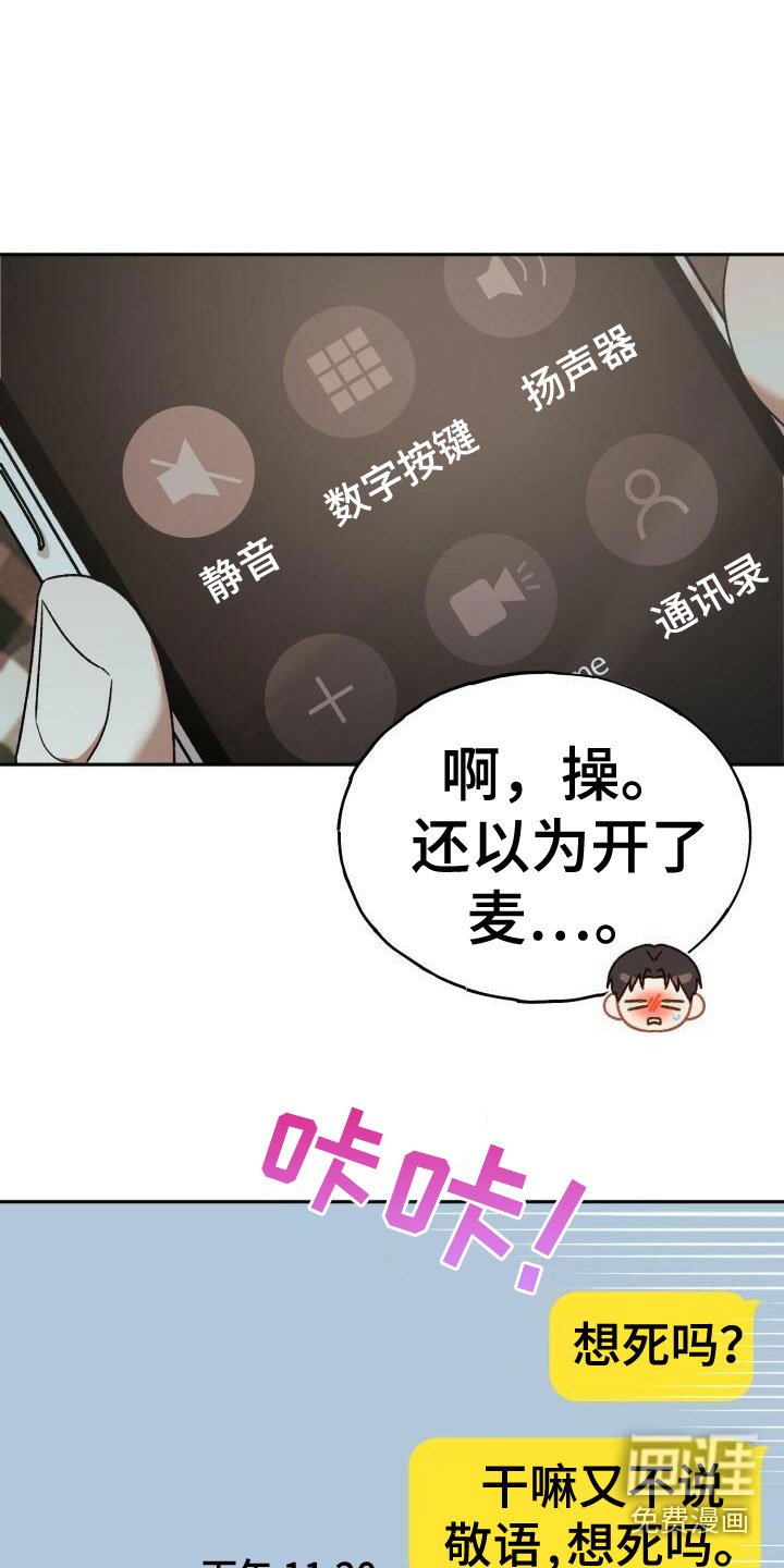 第25章：不一般