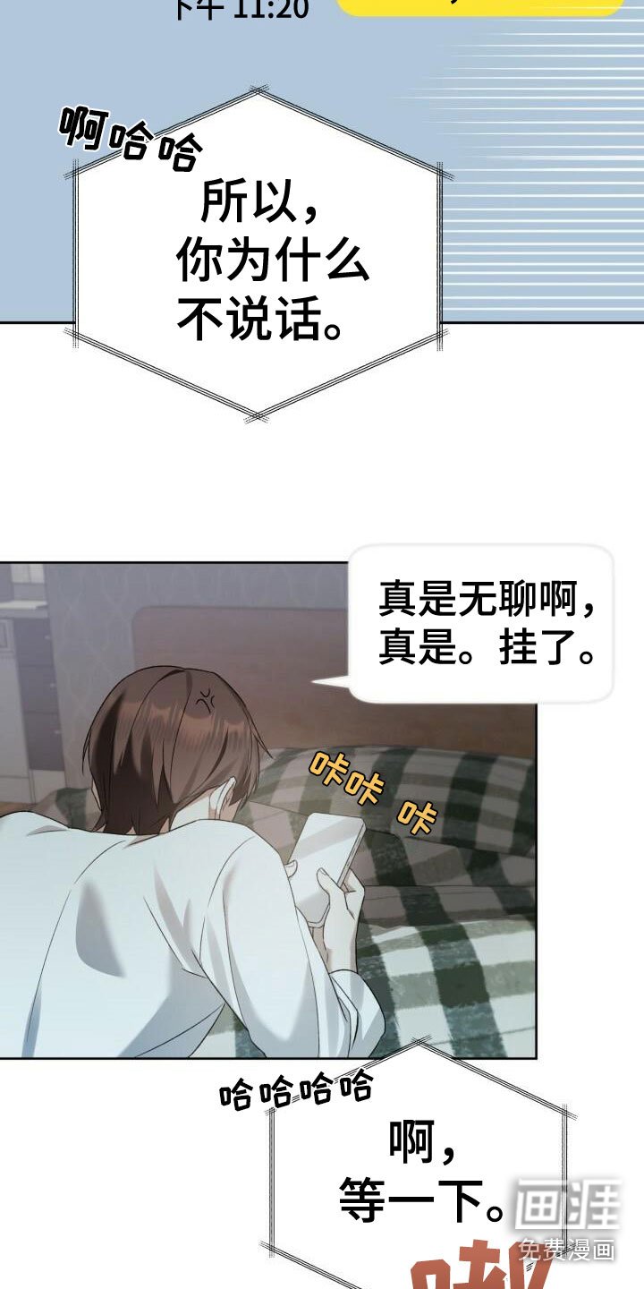 第25章：不一般