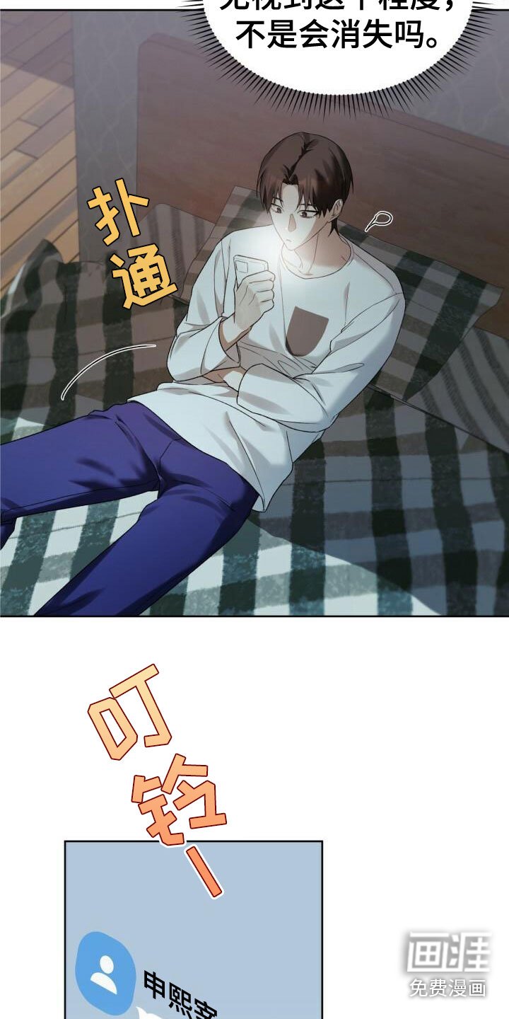 第25章：不一般