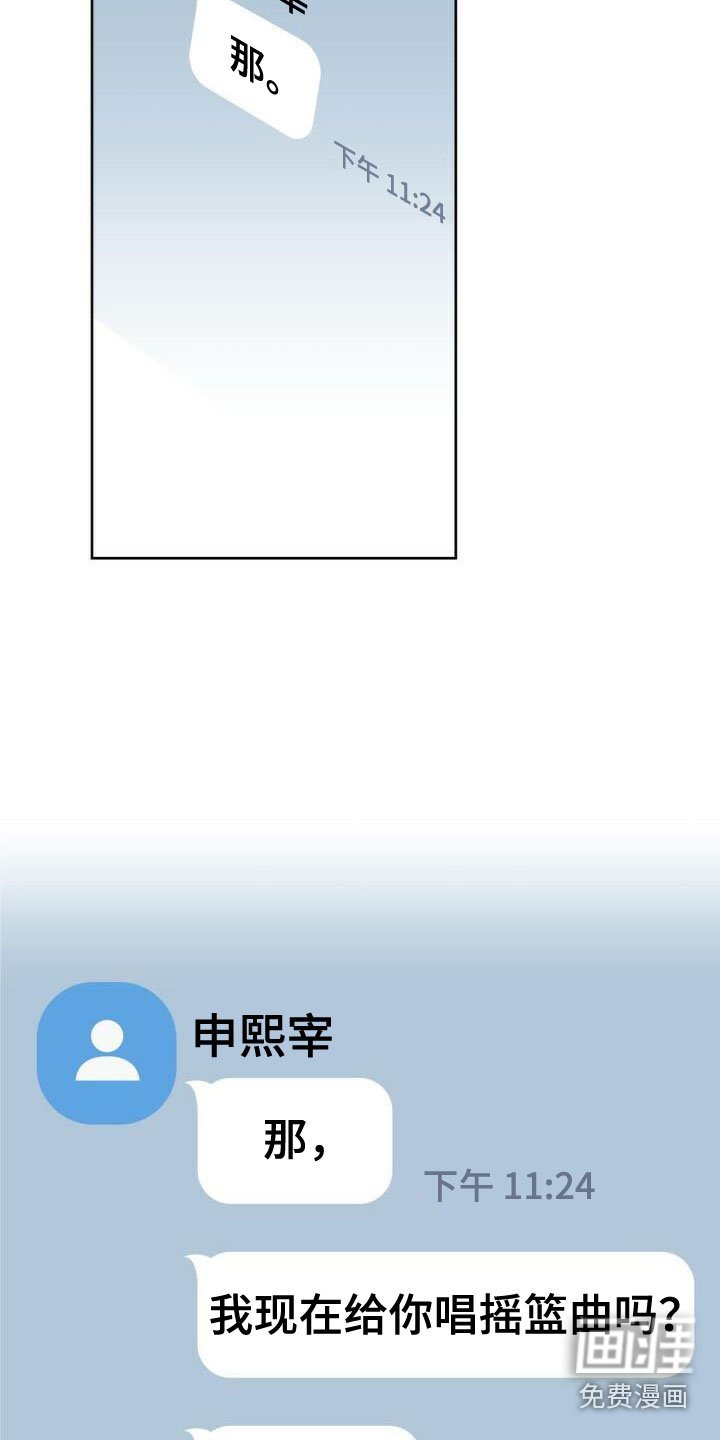 第25章：不一般