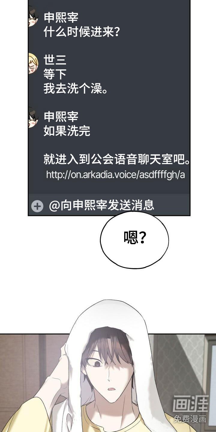 第25章：不一般