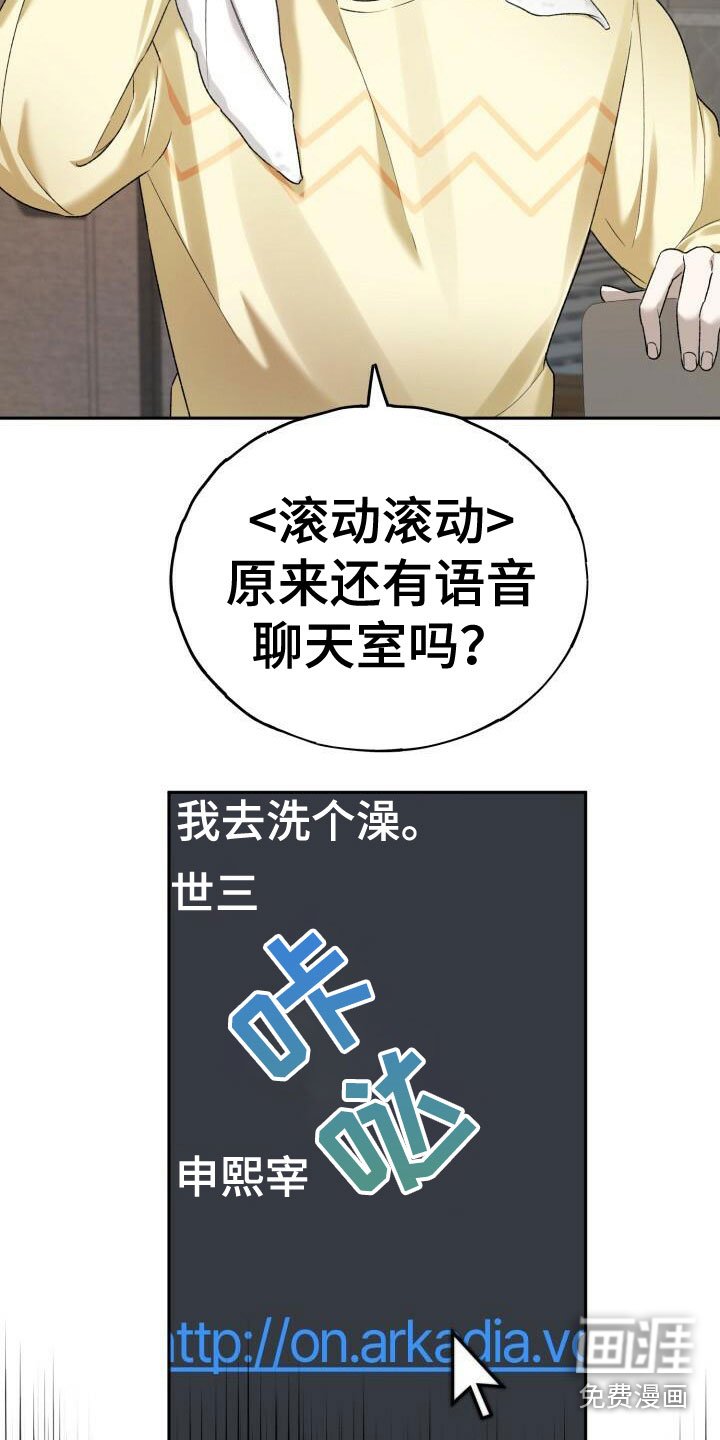 第25章：不一般