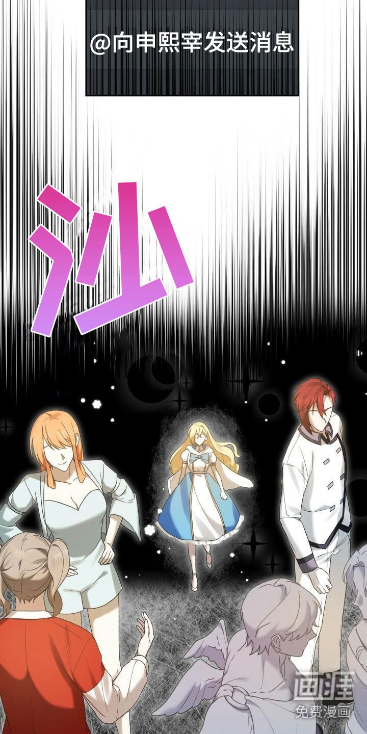 第25章：不一般