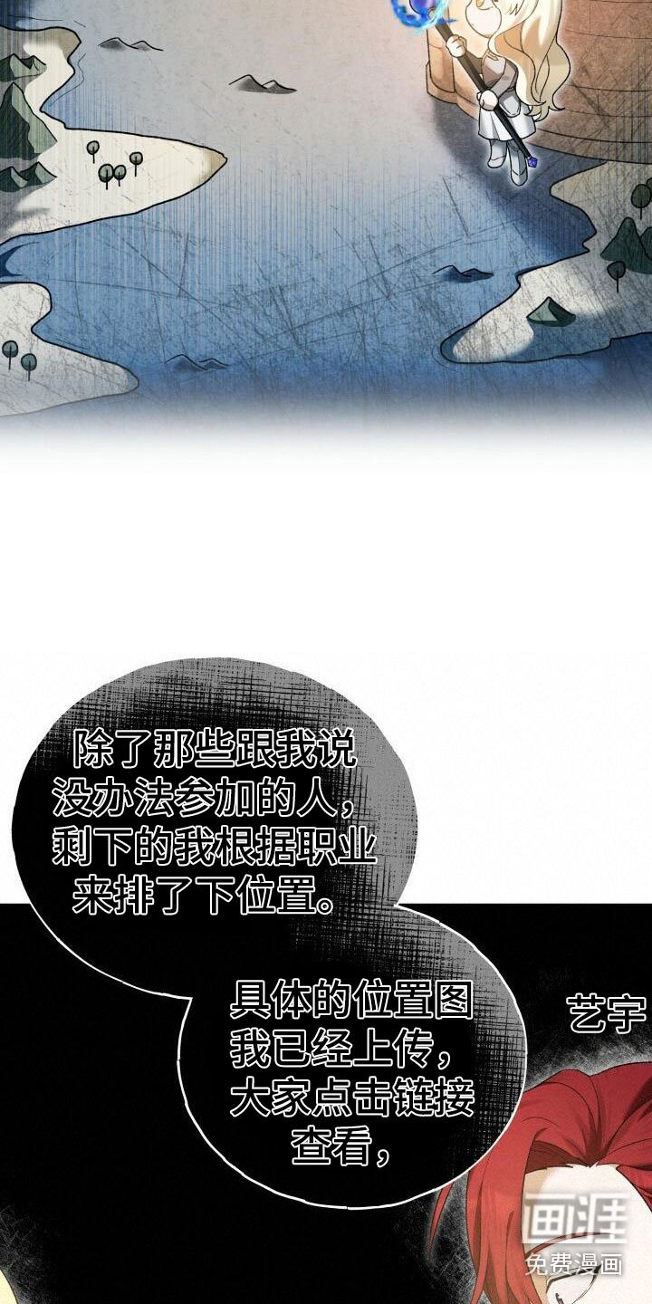 第26章：攻城战