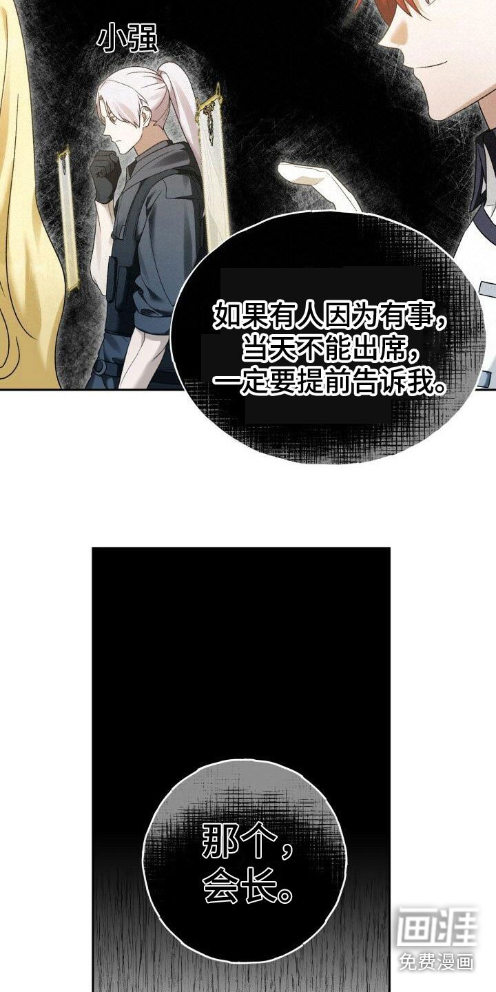 第26章：攻城战