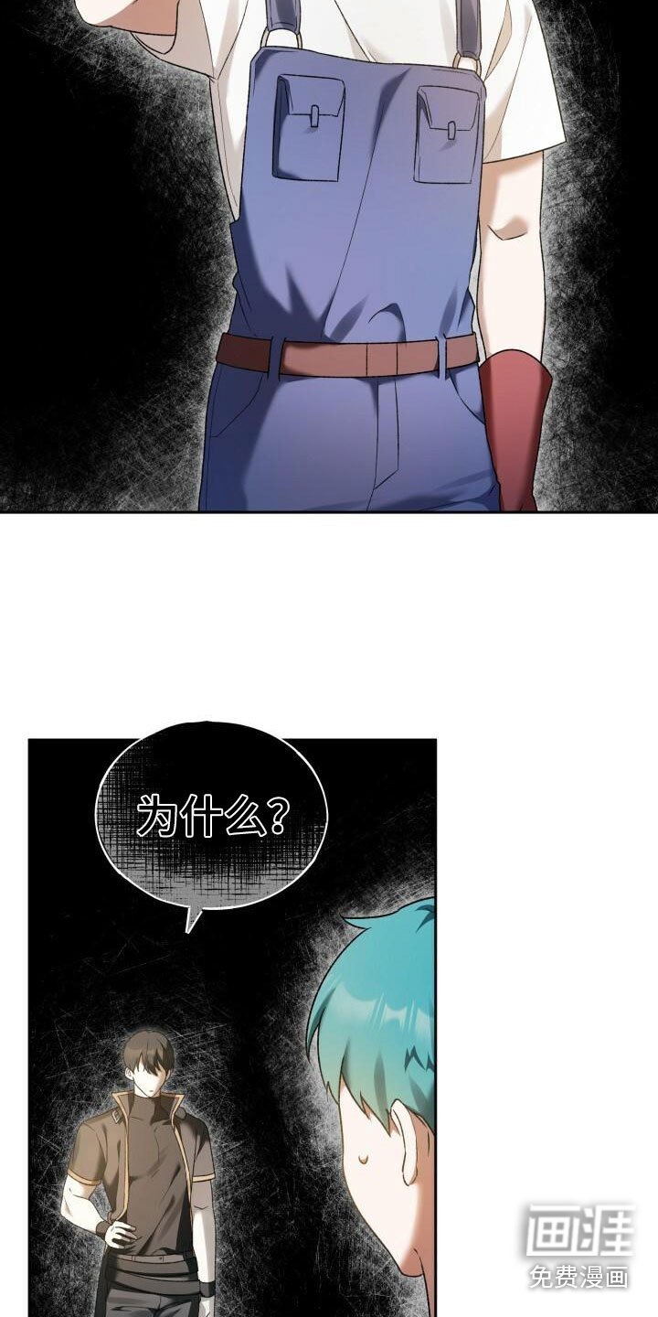 第26章：攻城战