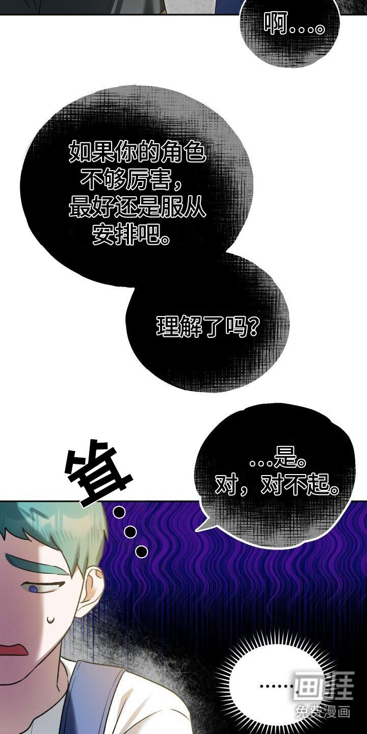 第26章：攻城战