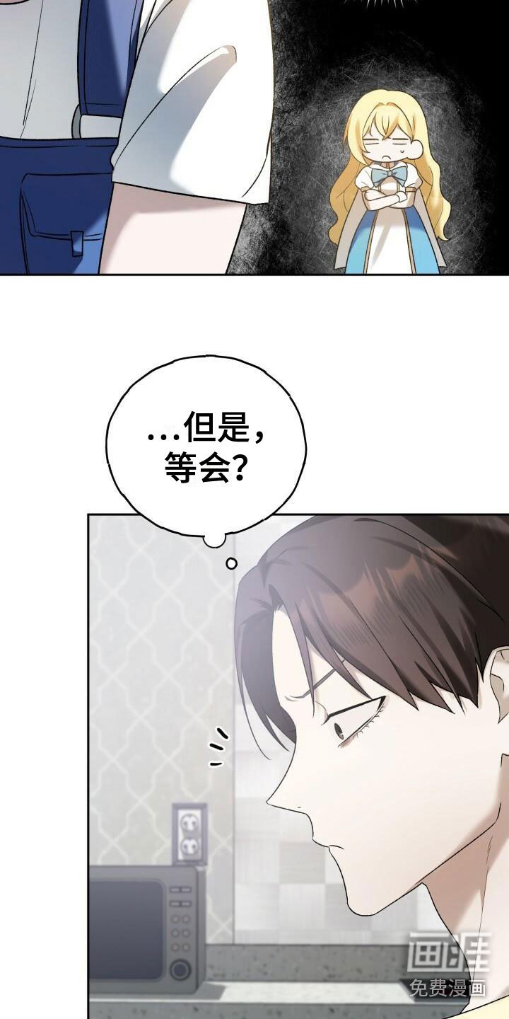 第26章：攻城战