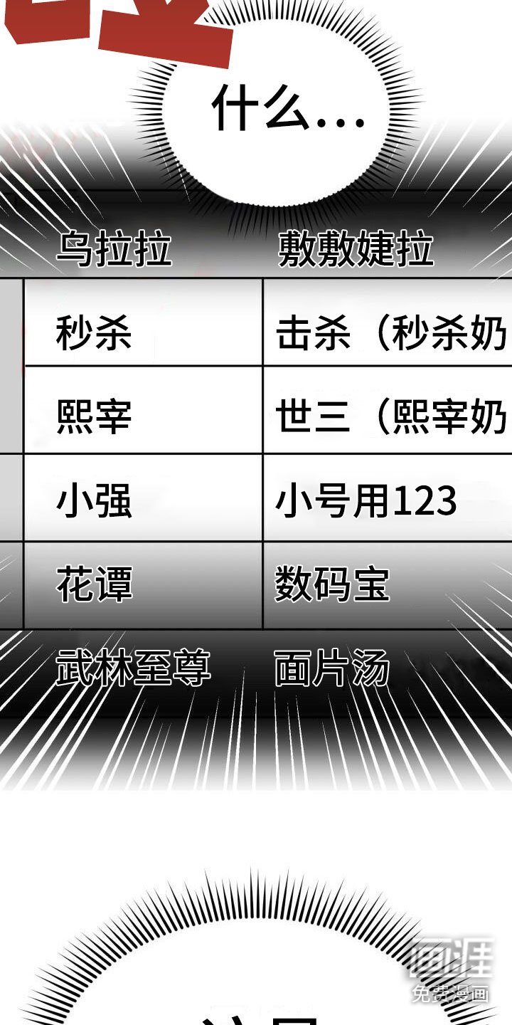 第26章：攻城战
