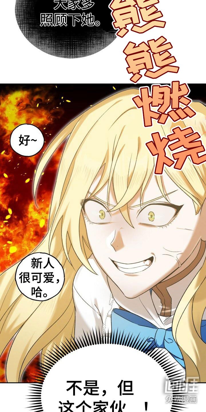 第26章：攻城战