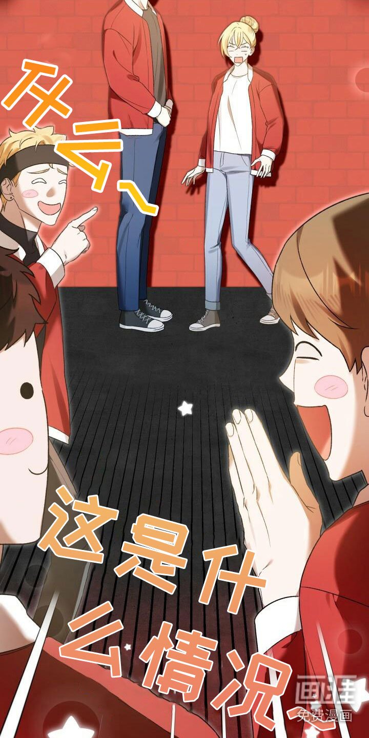 第27章：恼羞成怒
