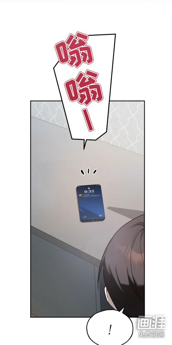 第28章：真的买了