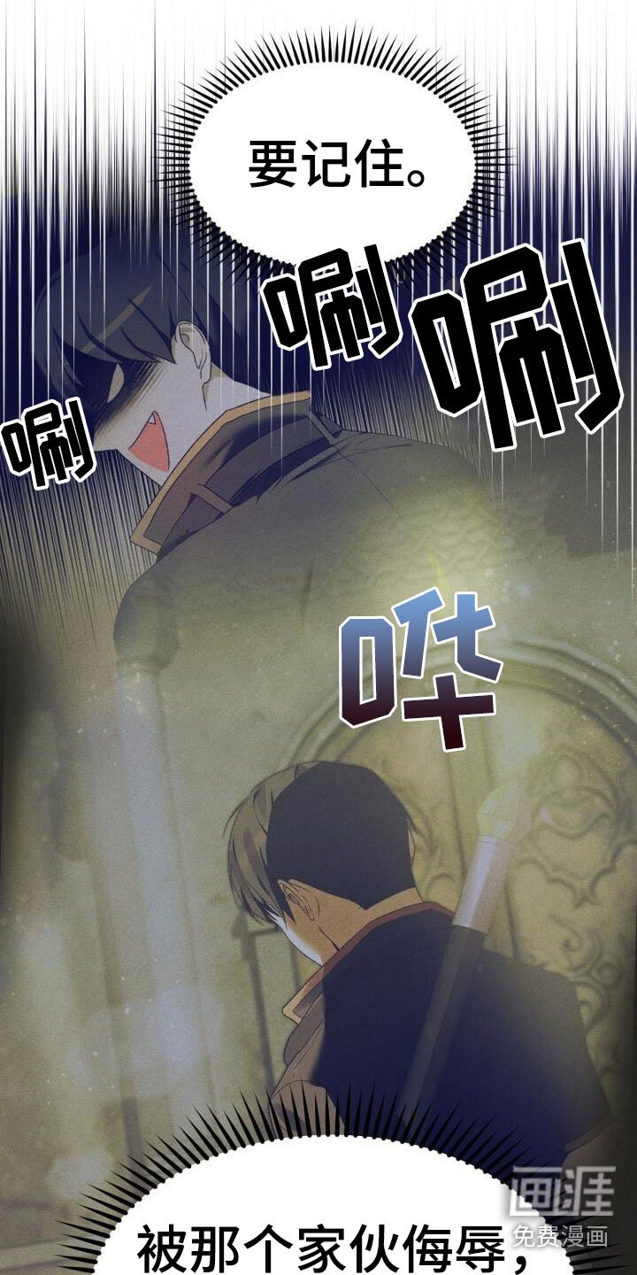 第28章：真的买了