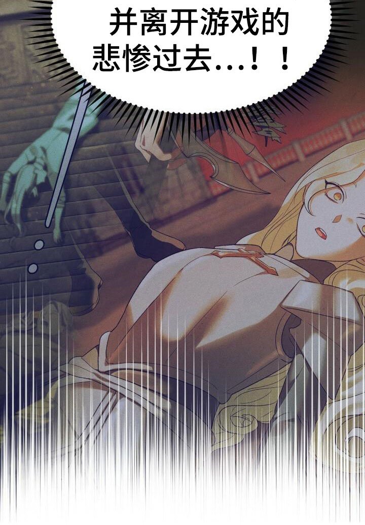 第28章：真的买了