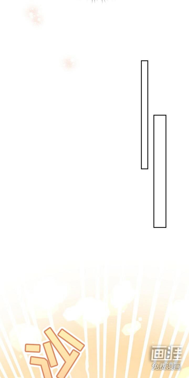 第29章：结婚