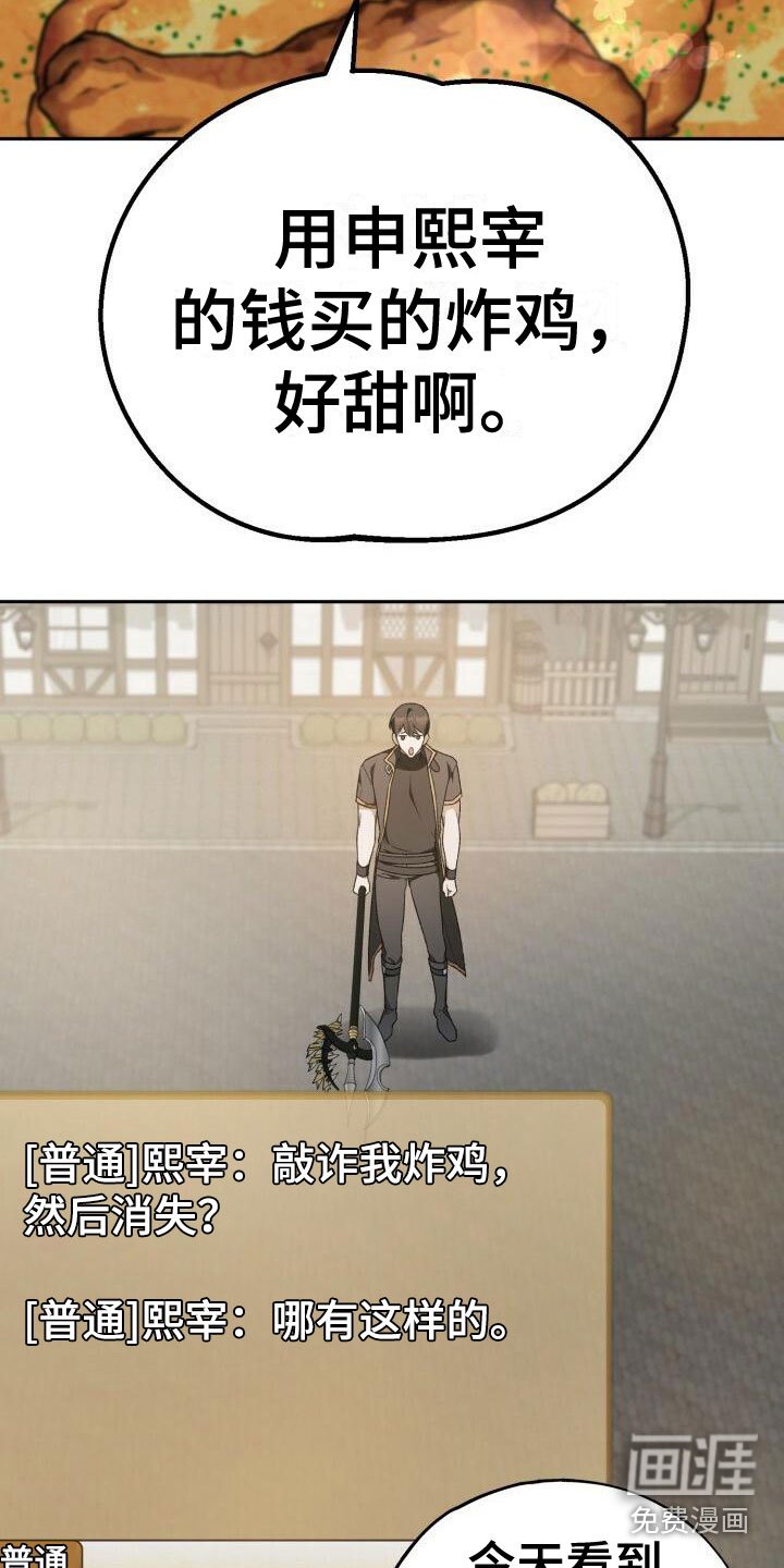 第29章：结婚