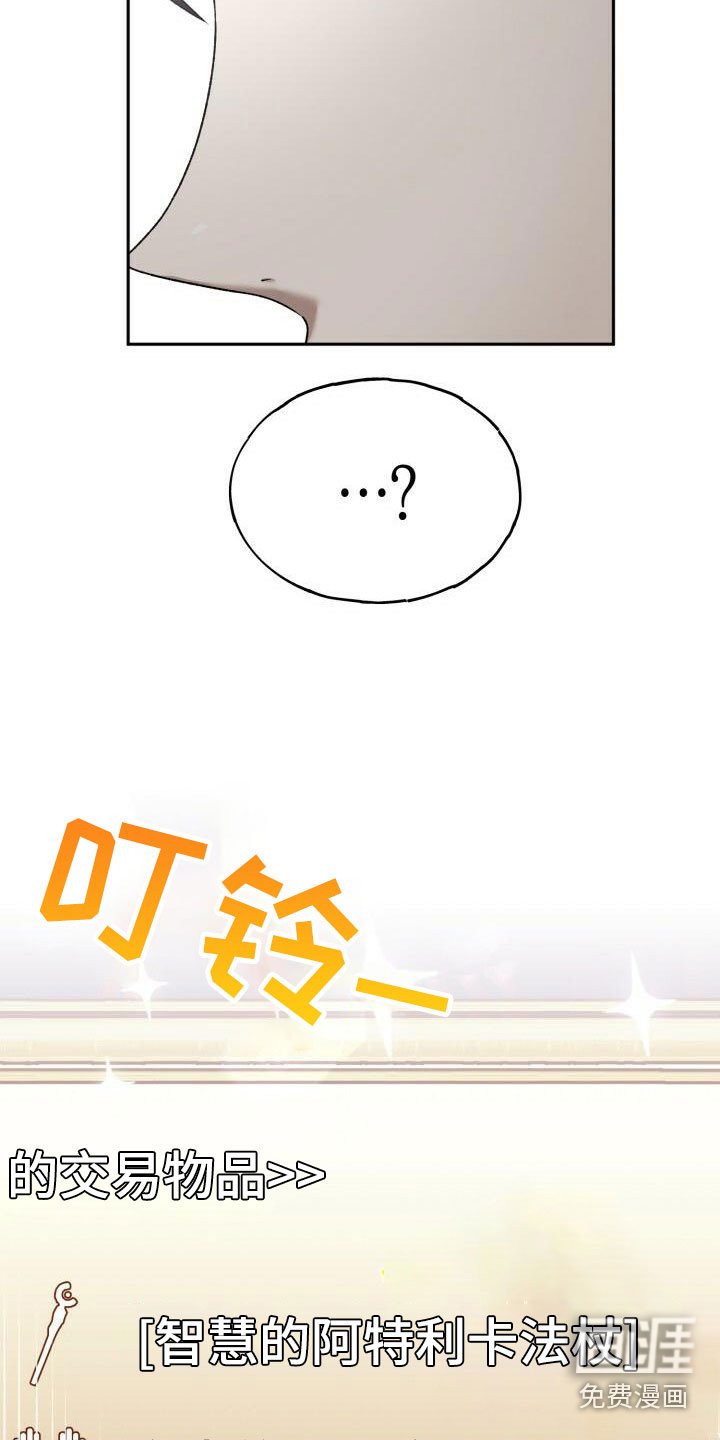 第29章：结婚