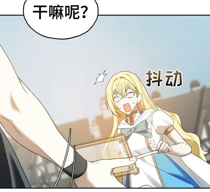 第29章：结婚