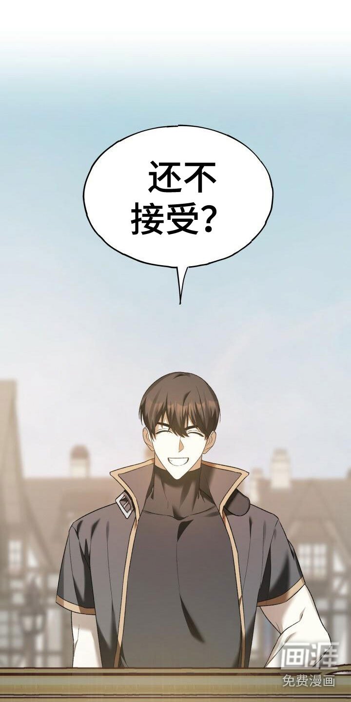 第29章：结婚