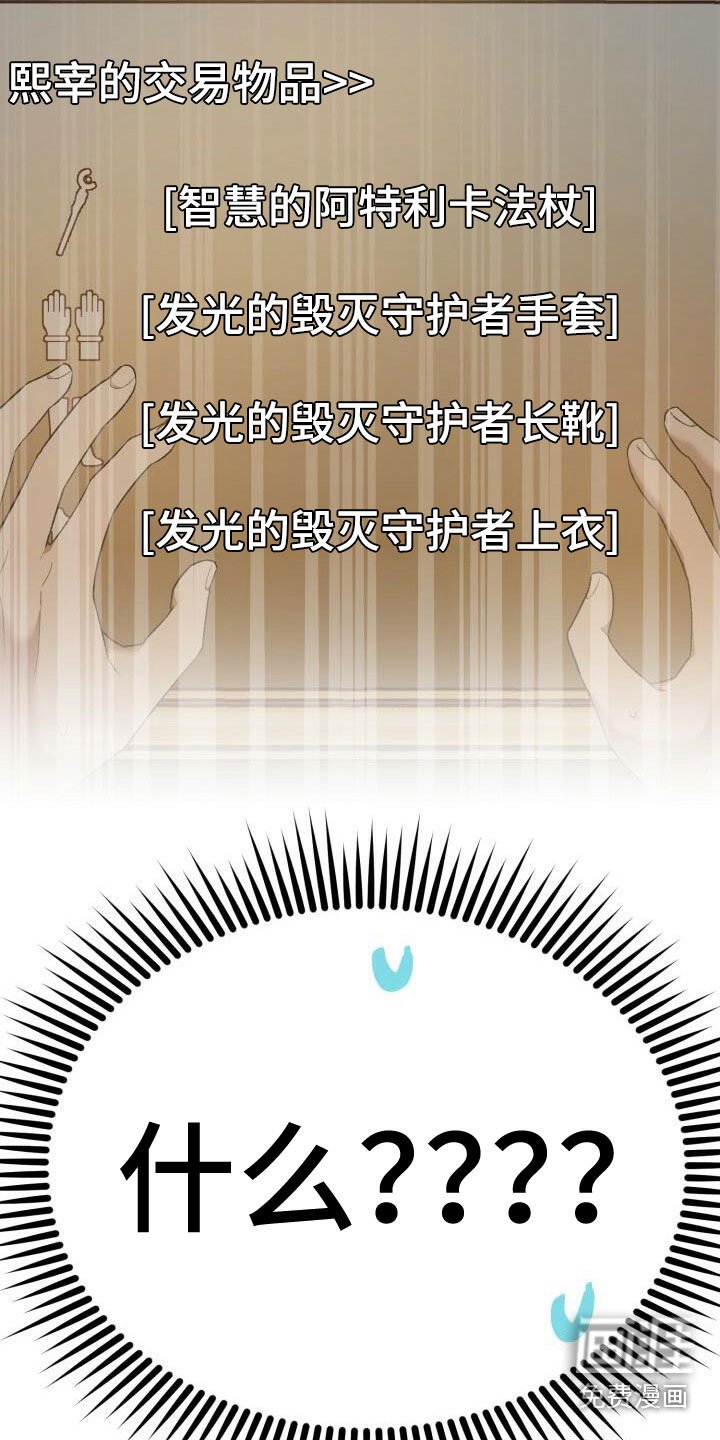 第29章：结婚
