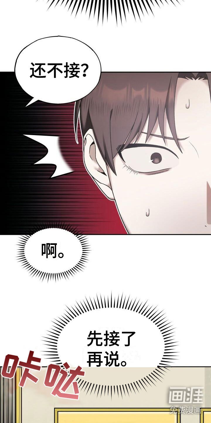 第29章：结婚