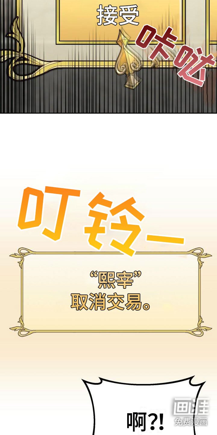 第29章：结婚