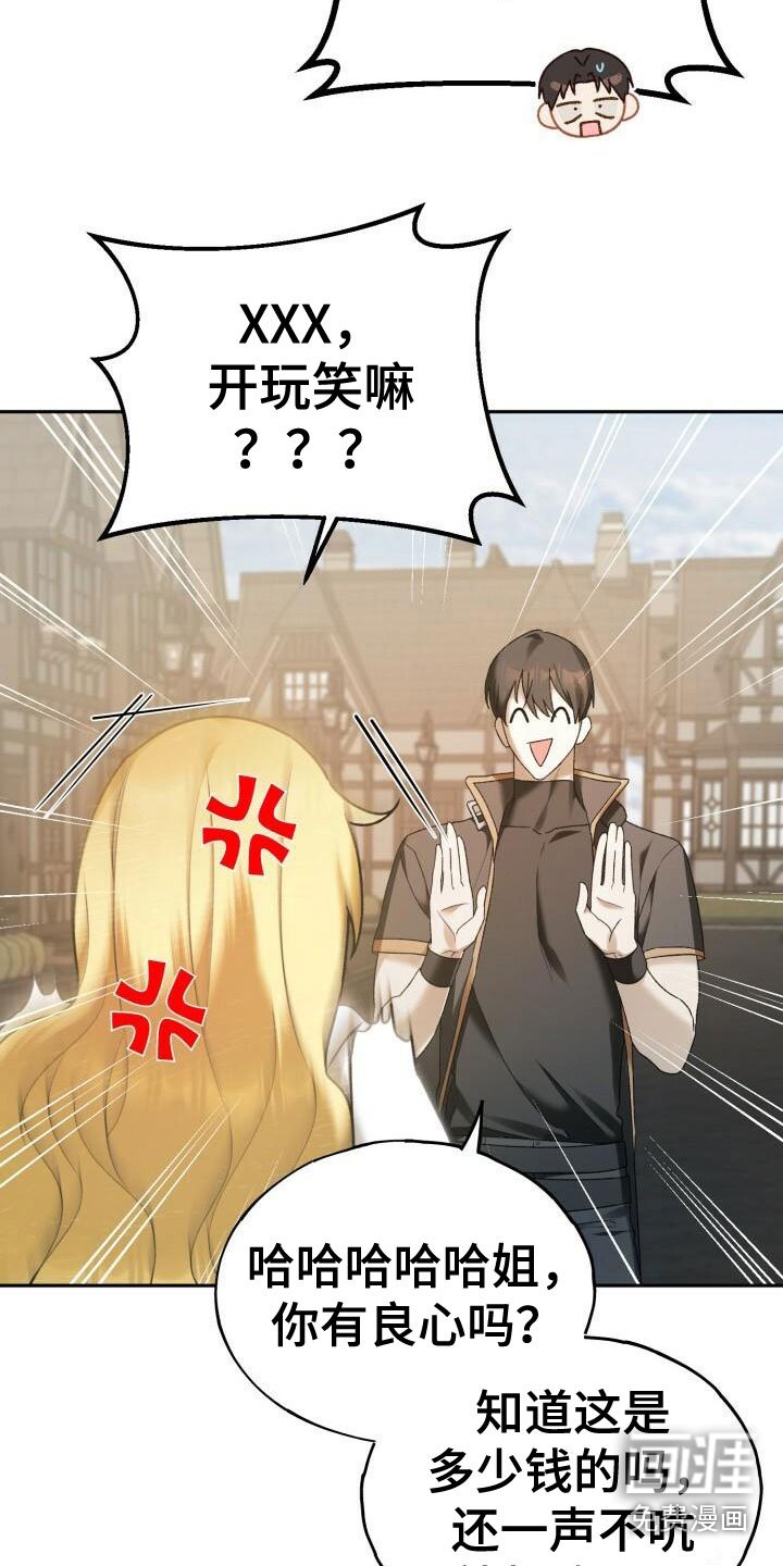 第29章：结婚