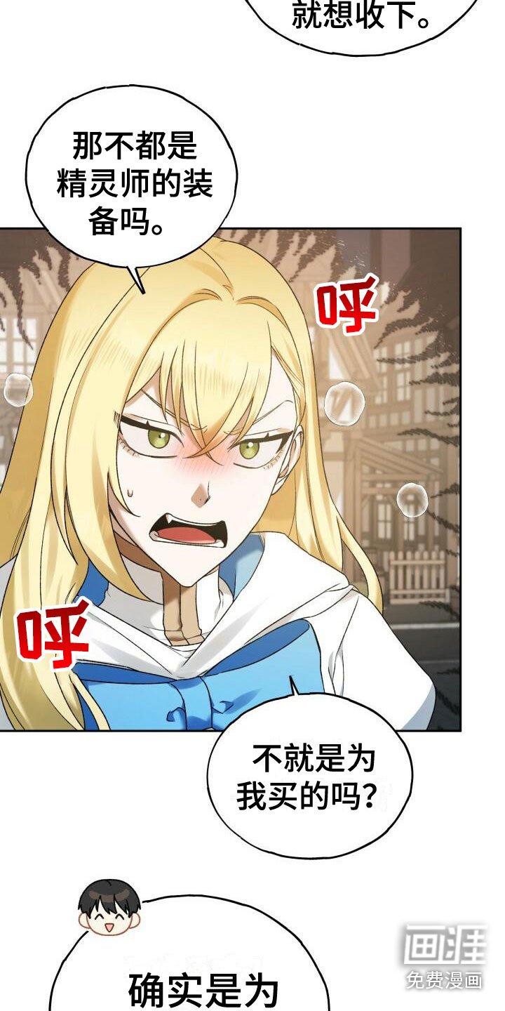 第29章：结婚