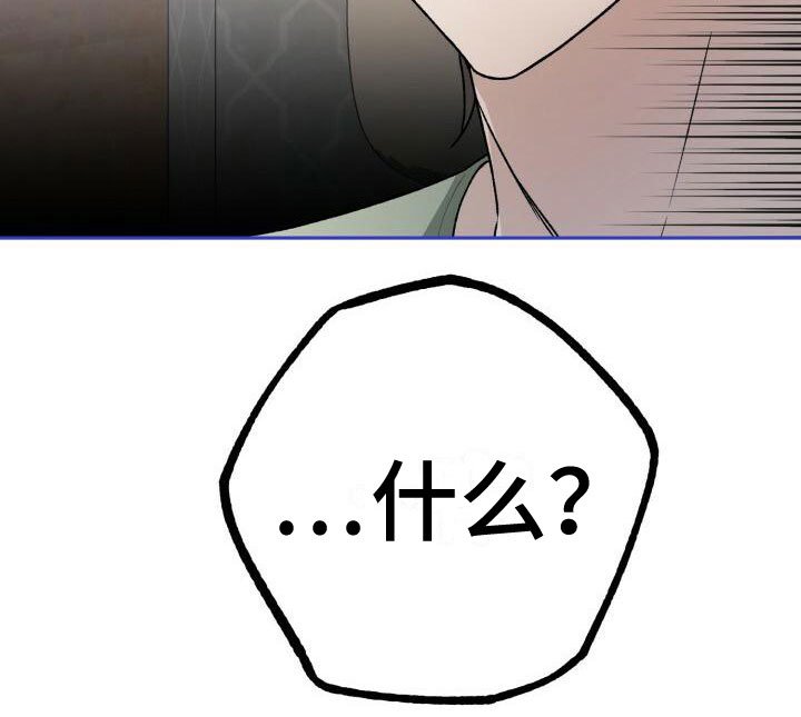 第29章：结婚