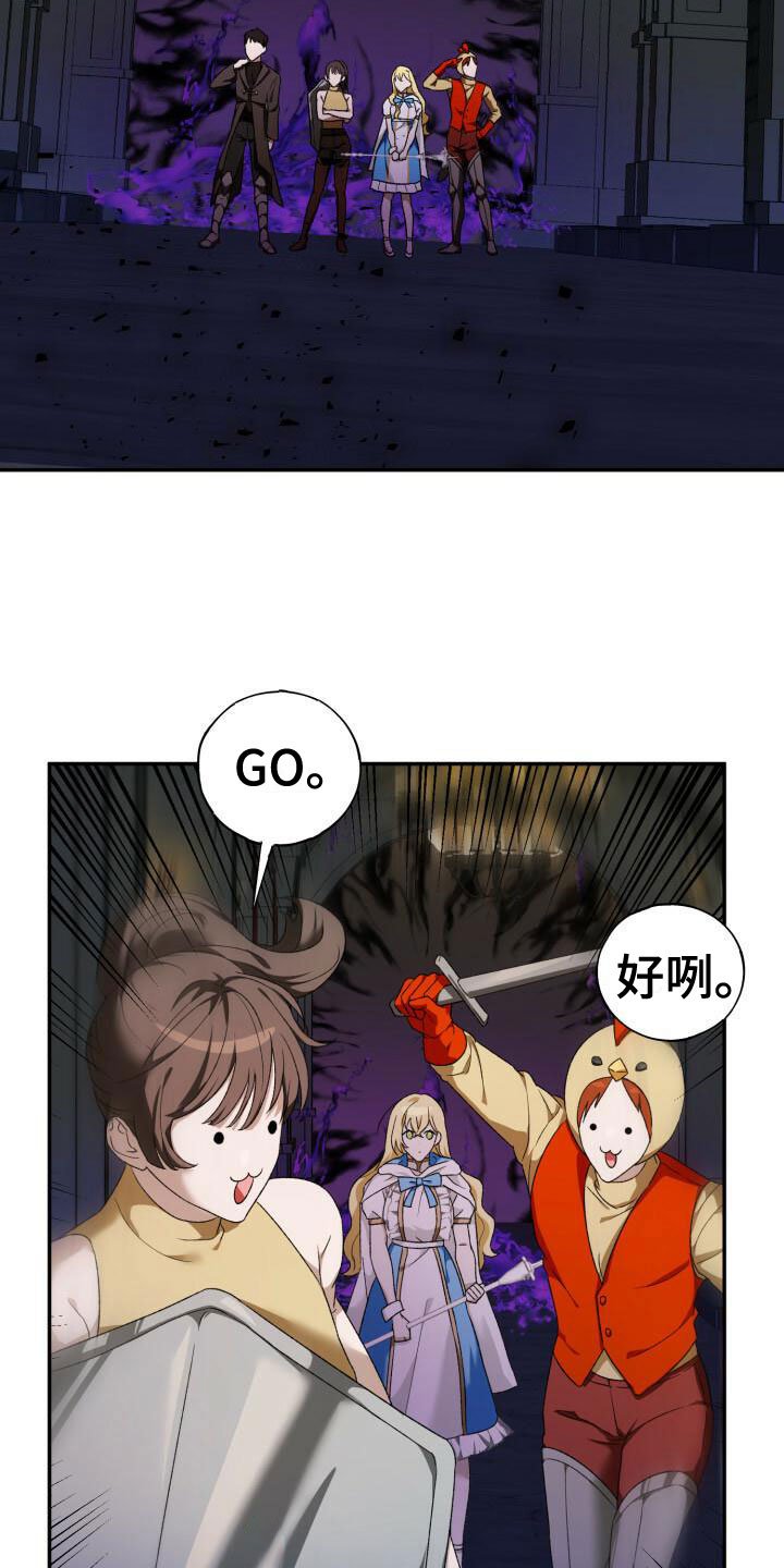 第3章：邀请入会