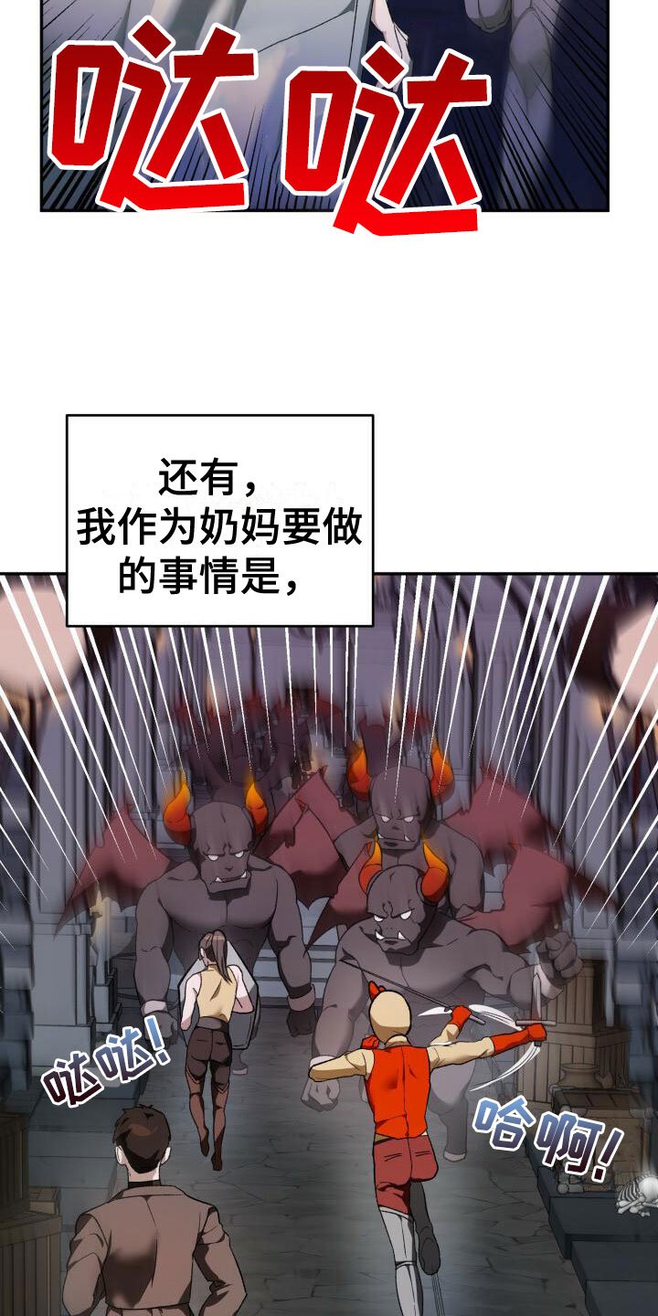 第3章：邀请入会