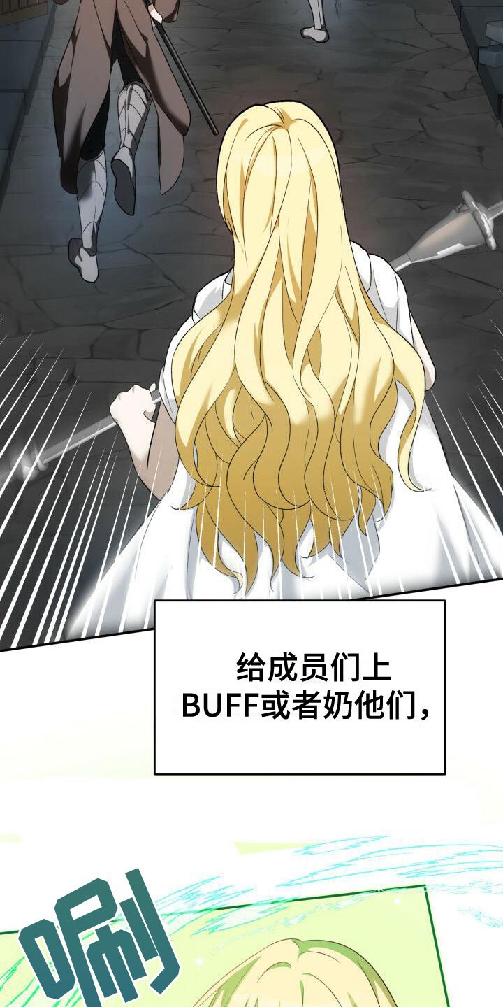 第3章：邀请入会