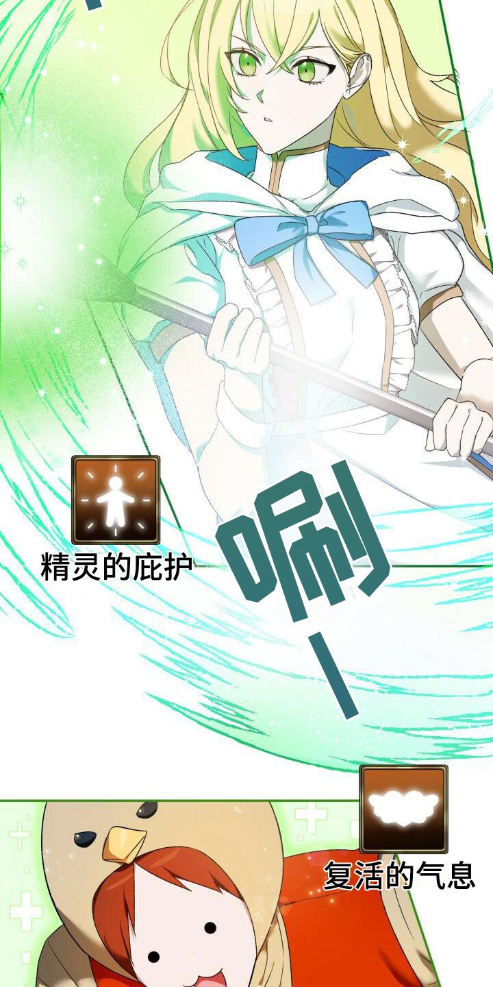 第3章：邀请入会