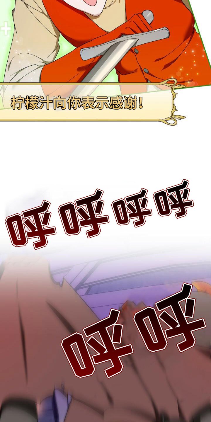 第3章：邀请入会