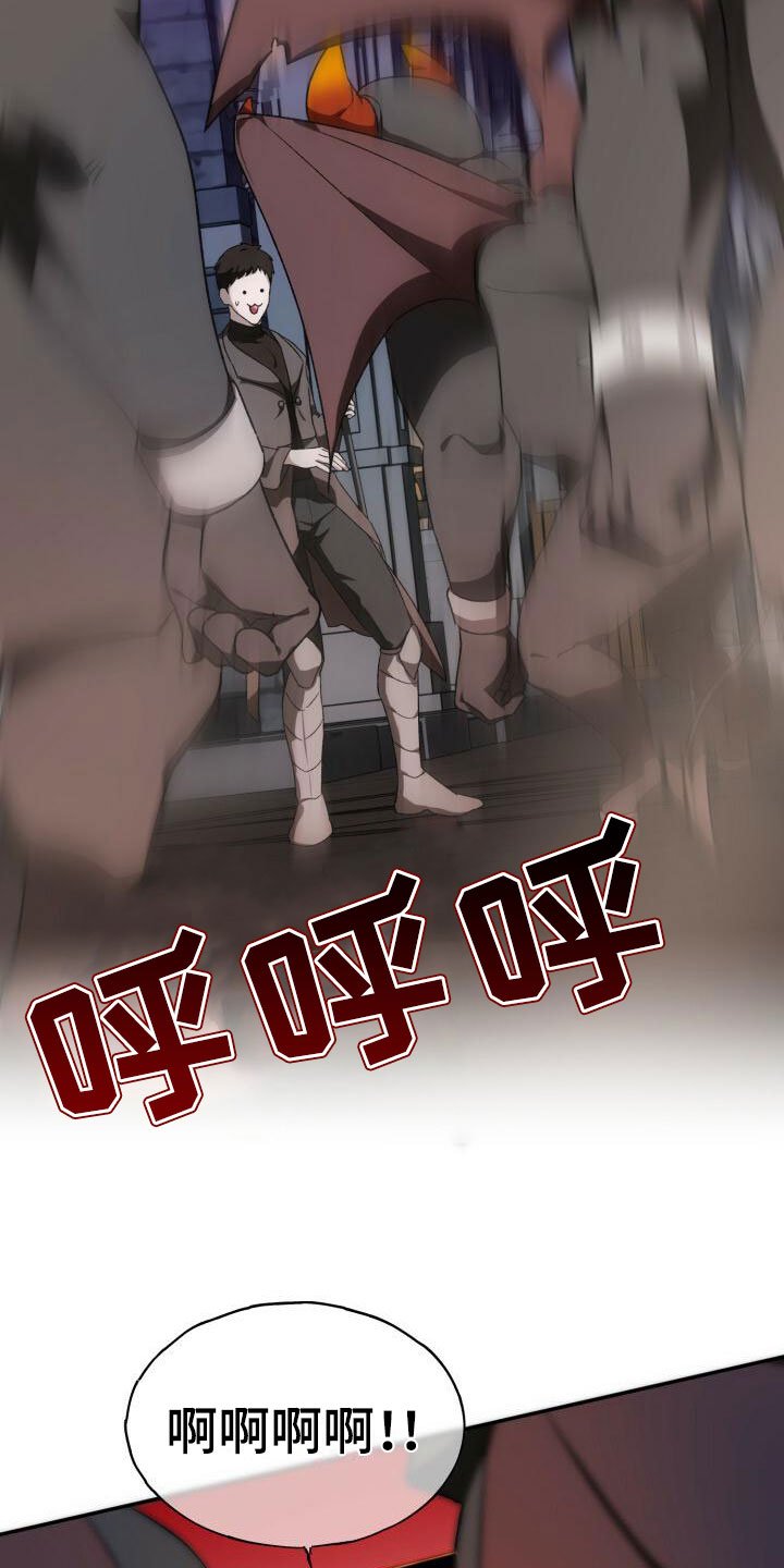 第3章：邀请入会
