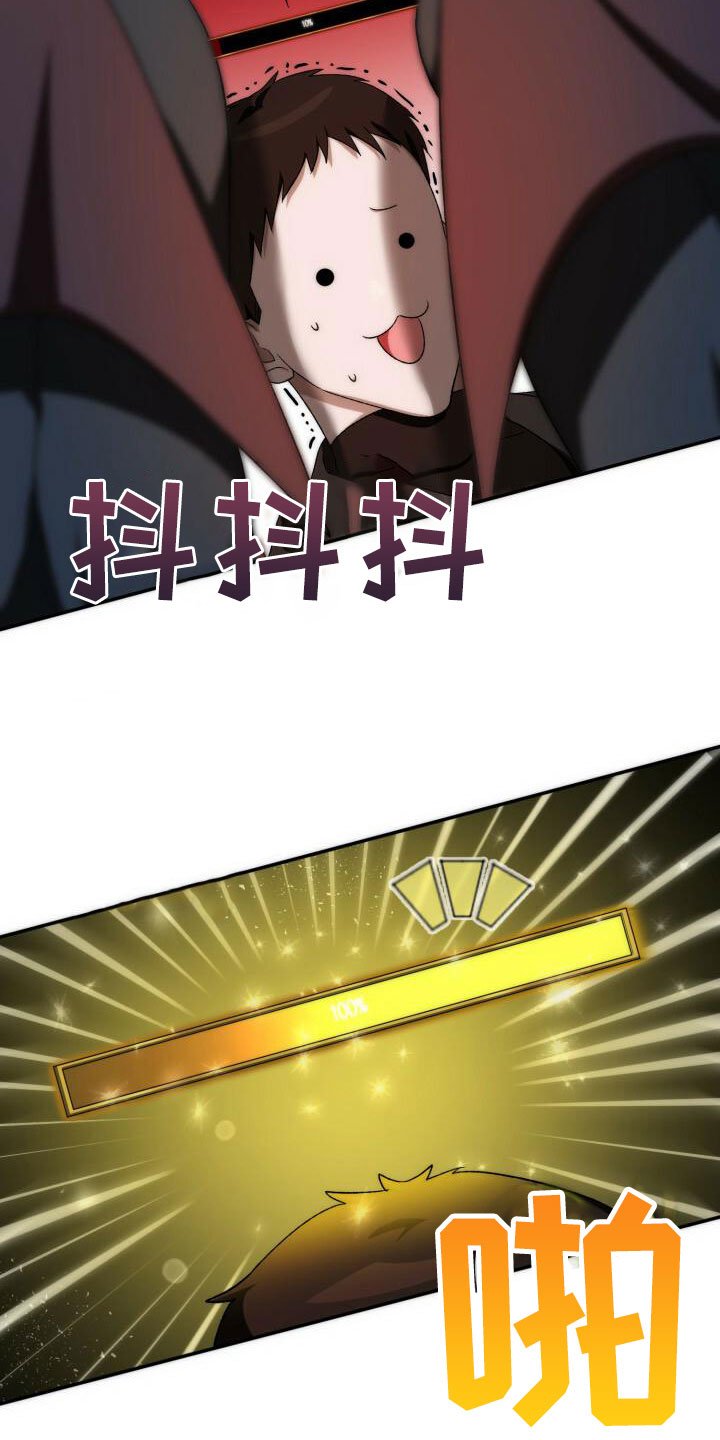 第3章：邀请入会