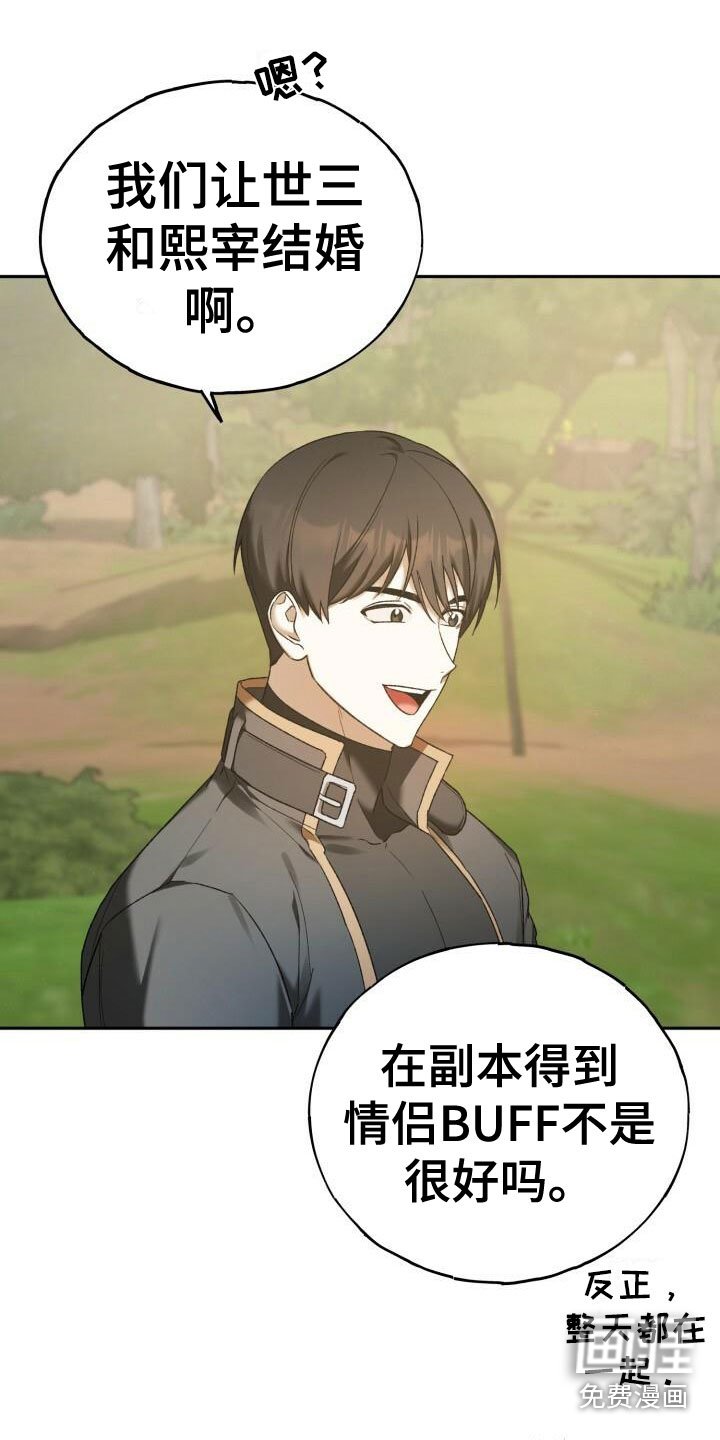 第30章：拒绝
