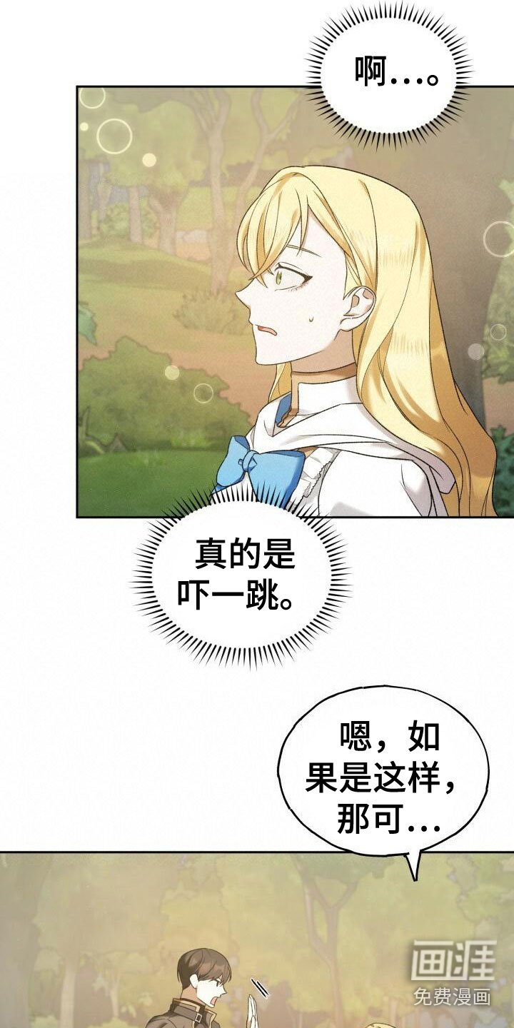 第30章：拒绝