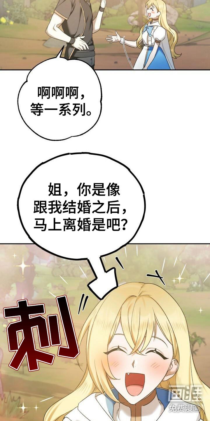 第30章：拒绝