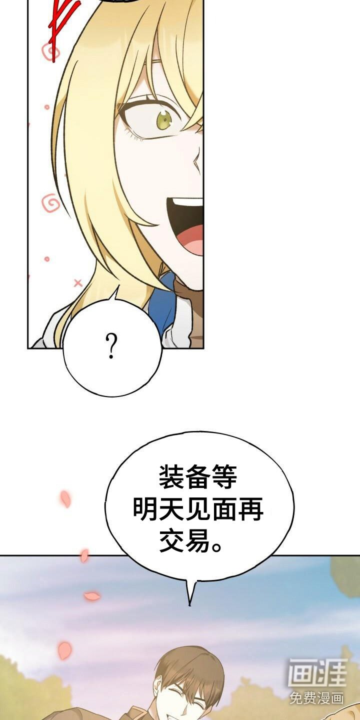第30章：拒绝