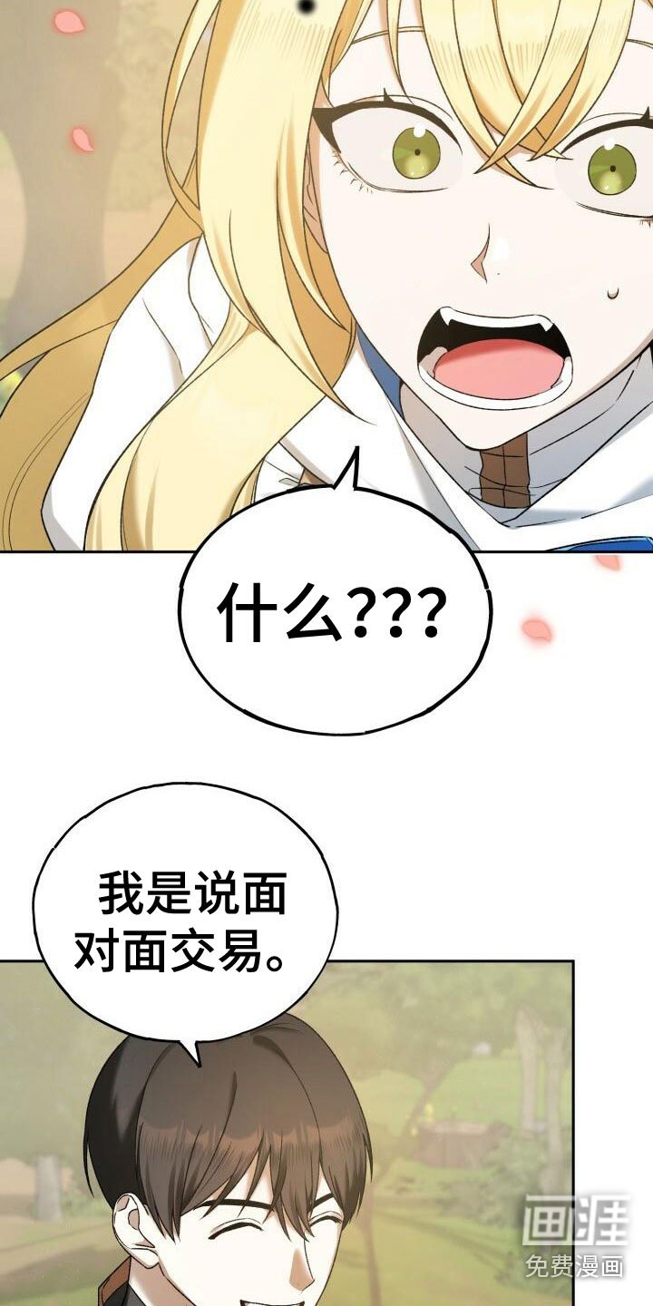第30章：拒绝