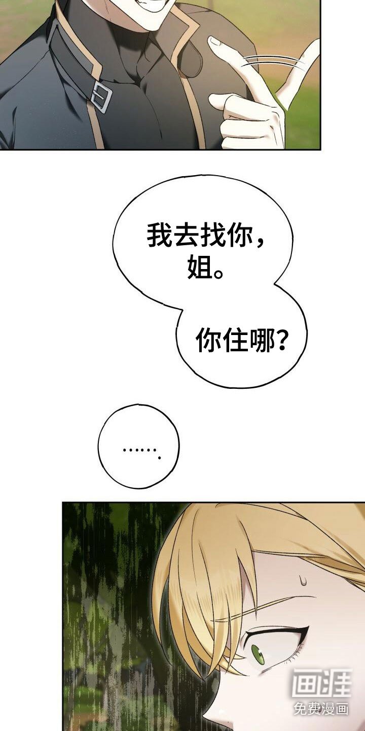 第30章：拒绝