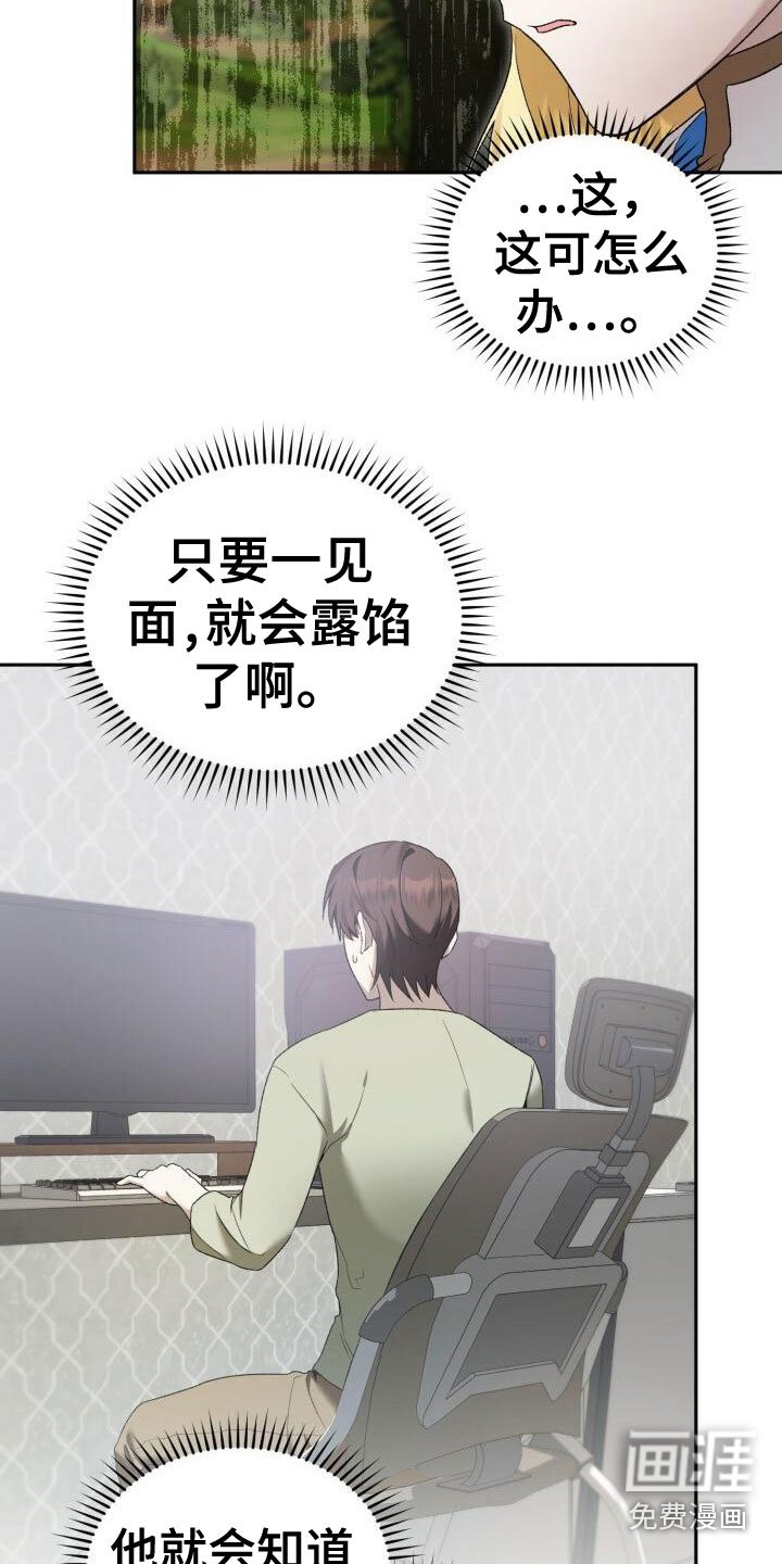 第30章：拒绝