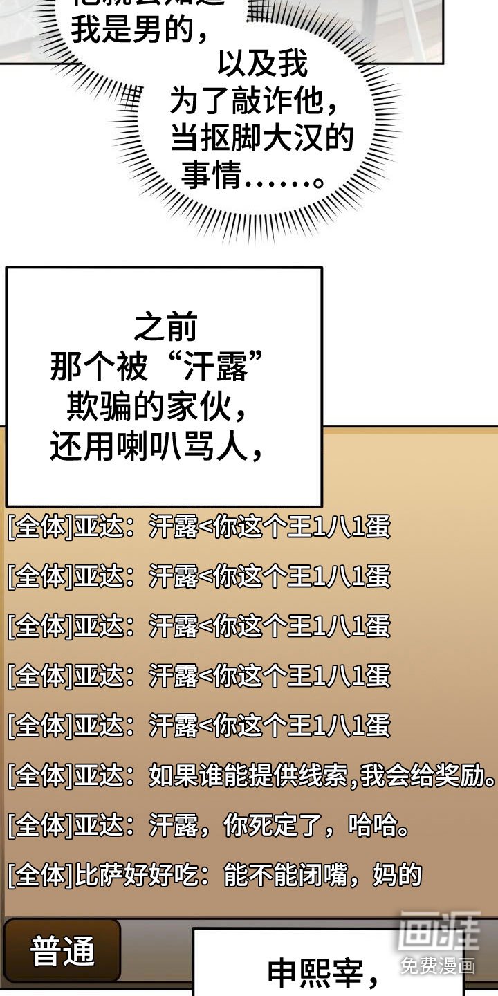 第30章：拒绝